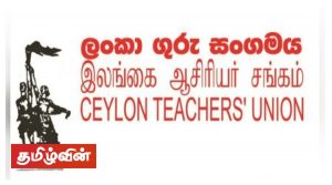 The country's leading teachers' union has protested the disciplinary measure