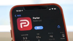 Why is it dangerous to delete the unsupervised SNS app "Parler" from the App Store?  Gigasin