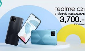 realme C21