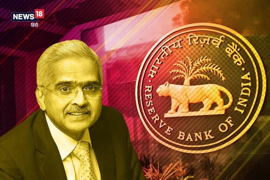 भारतात येणार डिजिटल चलन, RBI ने दिले महत्त्वाचे संकेत