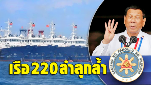 Spence reveals 220 "Chinese boats" that they indicate are not fishing - they immediately withdraw the country.