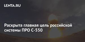 Weapons: Science and Technology: Lenta.ru